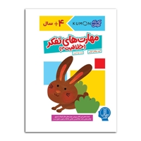 مهارت های تفکر خلاقیت 3 مناسب 4 تا 7 سال